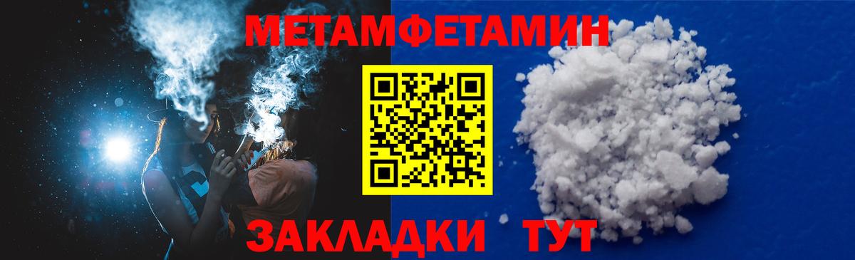 АМФ 97% Кушва