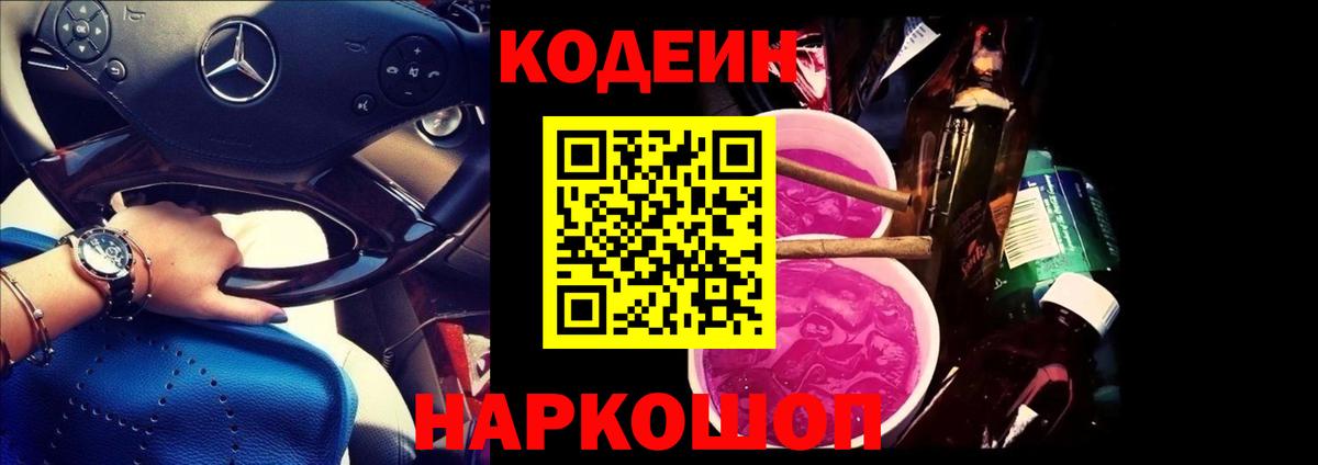 Героин Кушва