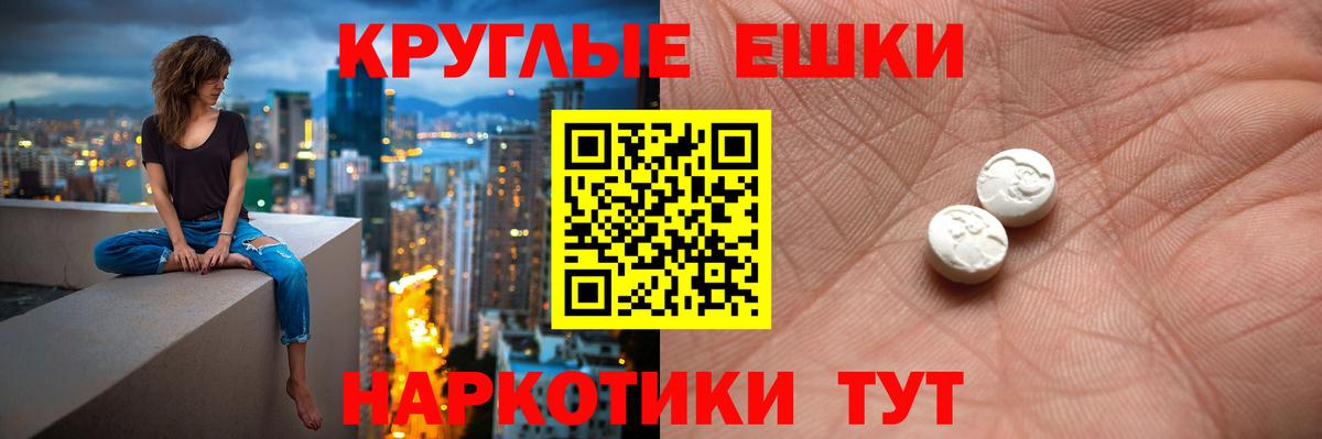 ЭКСТАЗИ VHQ Кушва