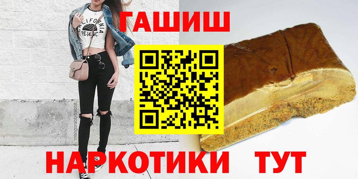 ГАШ Premium Кушва