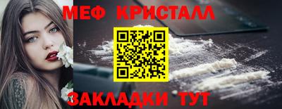 mdma Канаш