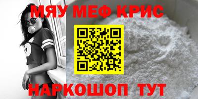 прущая мука Кандалакша