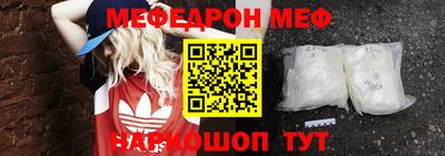 марки nbome Камышлов
