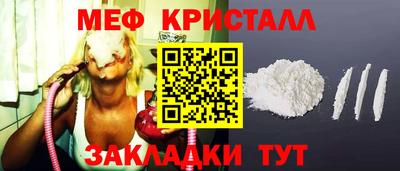 mdma Канаш