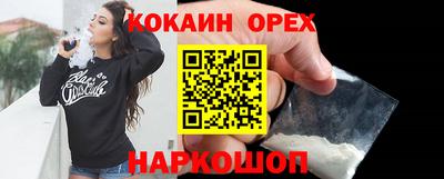 прущая мука Кандалакша