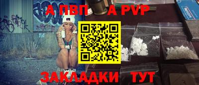 марки nbome Камышлов