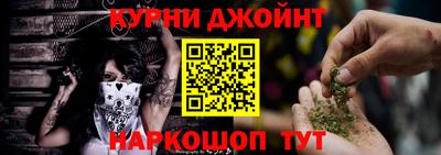 прущая мука Кандалакша