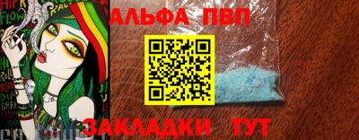 mdma Канаш