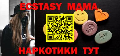 марки nbome Камышлов