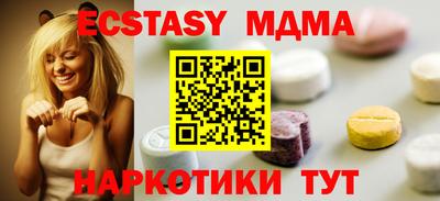 mdma Канаш