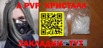 mdma Канаш