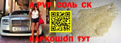 прущая мука Кандалакша
