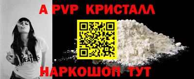 марки nbome Камышлов