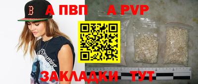 mdma Канаш