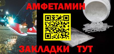 марки nbome Камышлов