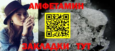 марки nbome Камышлов