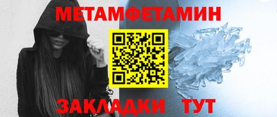 марки nbome Камышлов