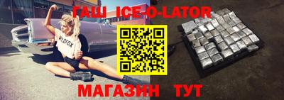 прущая мука Кандалакша