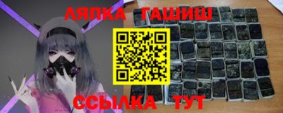 марки nbome Камышлов