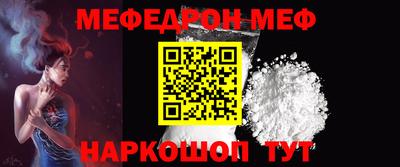 прущая мука Кандалакша