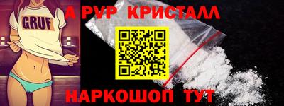 mdma Канаш