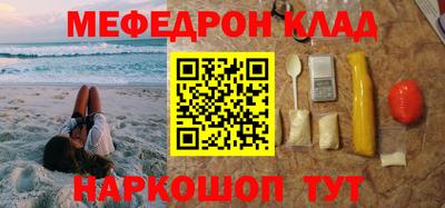 марки nbome Камышлов