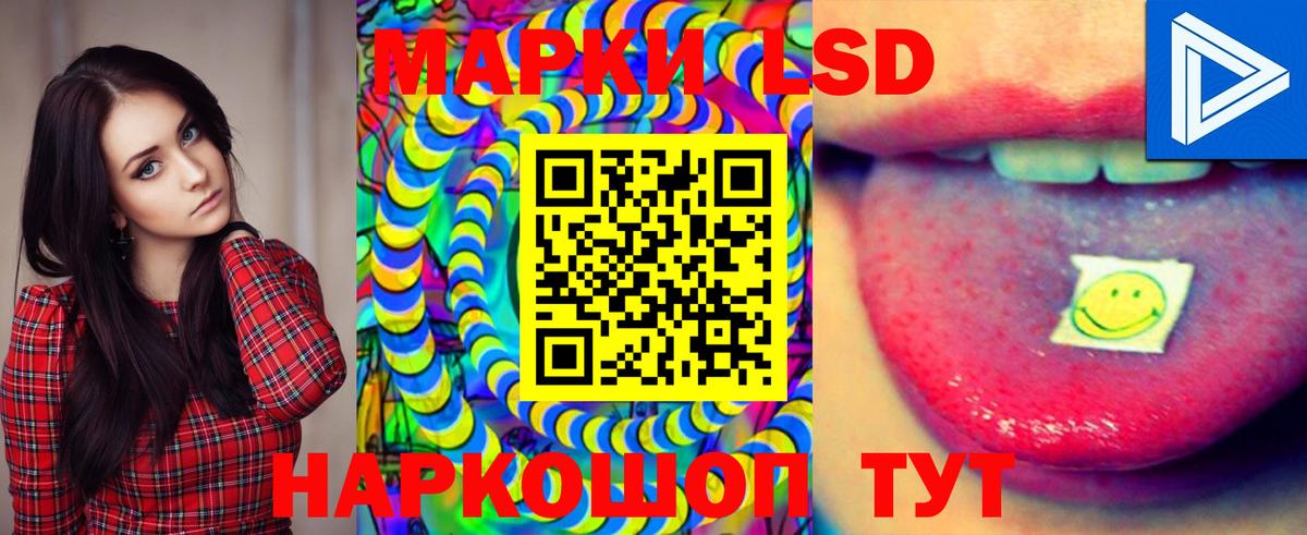 Лсд 25 экстази ecstasy Кушва