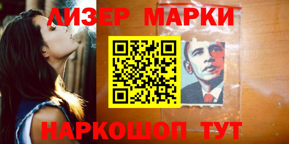 Кушва  Лсд 25 экстази кислота  Вход с VPN 