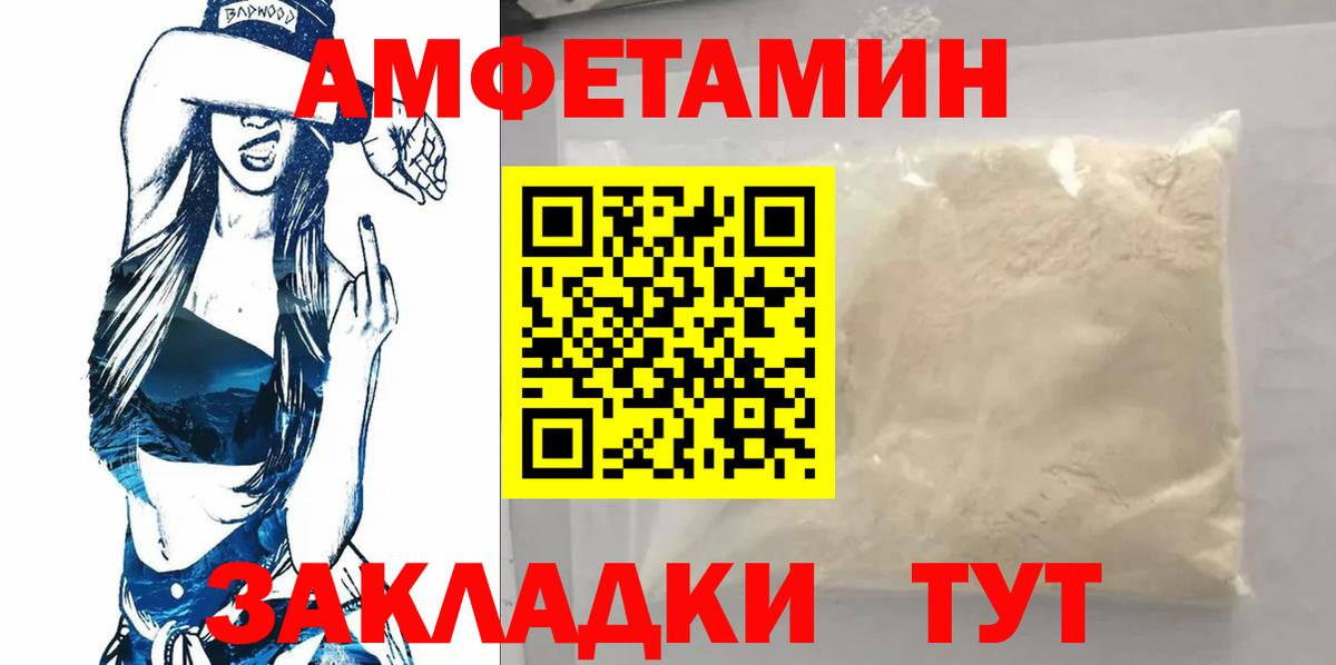 Метамфетамин витя  Вход с VPN  Метамфетамин витя  Кушва 