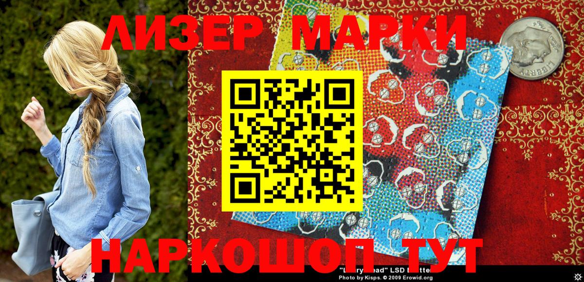 Кушва  Марки N-bome 1,8мг  магазин продажи   Марки 25I-NBOMe  Марки N-bome 1,8мг  Вход с VPN 