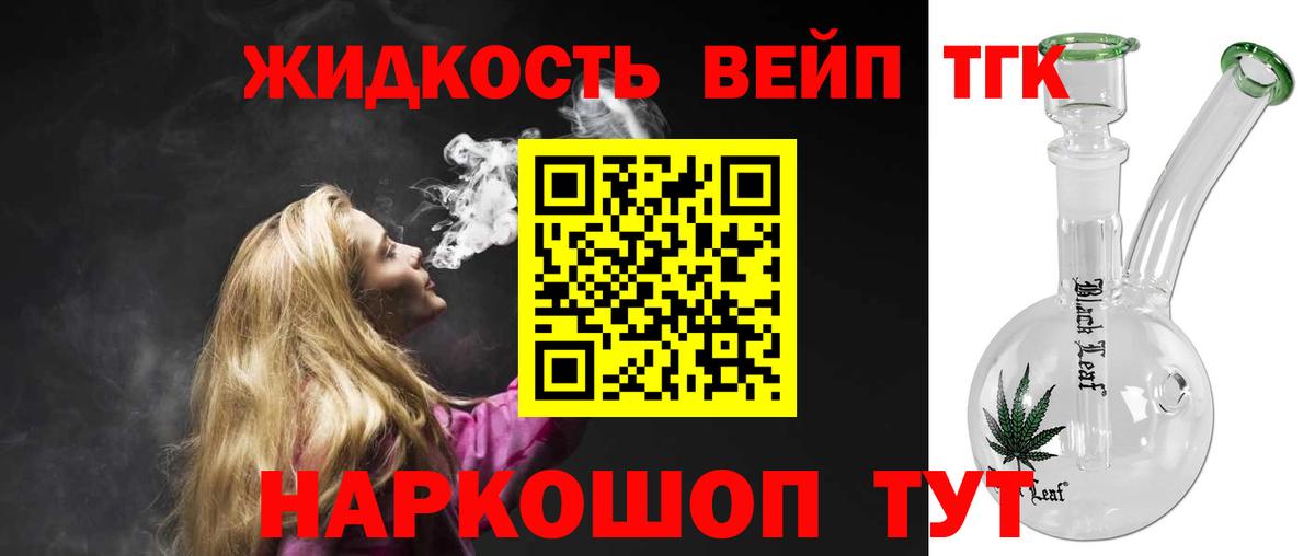 ссылка на мегу сайт  Дистиллят ТГК вейп  Кушва  Вход с VPN  Дистиллят ТГК вейп 
