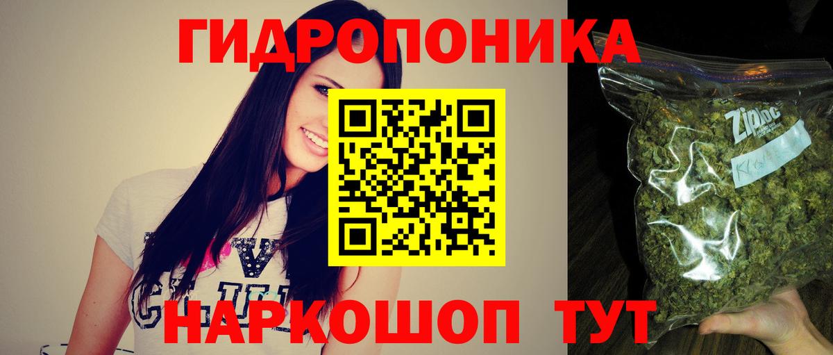 Конопля Bruce Banner  МАРИХУАНА THC 21%  Вход с VPN  Кушва 